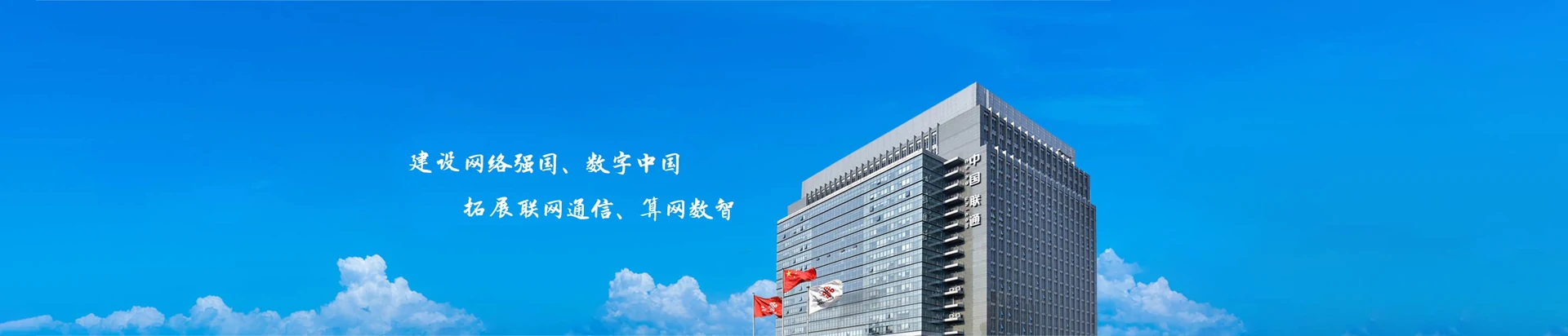 江都区联通宽带